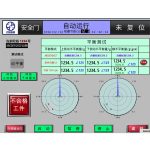 Automatic Tire Assembly  Dynamic Balancing Machine