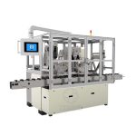 External rotor  balancing machine (Five-station)